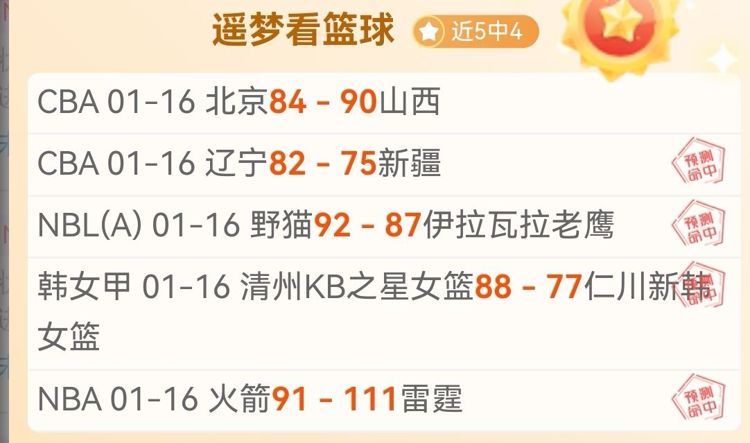 英国媒体称,冬奥申办遇,难题,哈哈体育官方网站,哈哈体育,(HAHA,SPORT),哈哈体育平台首页,哈哈体育平台官网入口