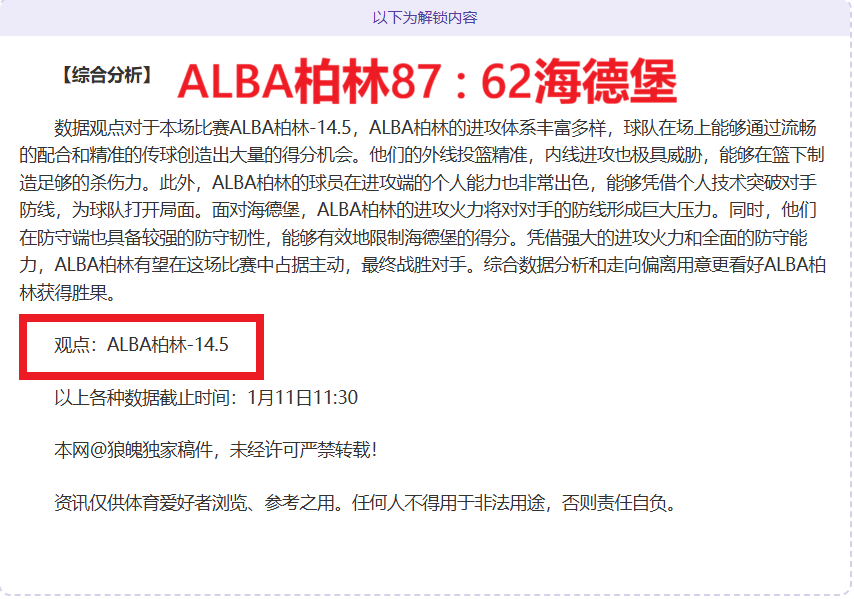 世界杯裁判,名单揭晓,中国三名裁,哈哈体育官方网站,哈哈体育,(HAHA,SPORT),哈哈体育平台首页,哈哈体育平台官网入口