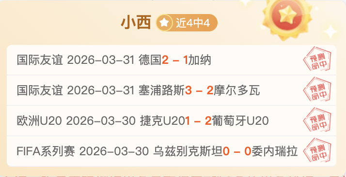 赵继伟,逆境反攻,誓夺每场胜,哈哈体育官方网站,哈哈体育,(HAHA,SPORT),哈哈体育平台首页,哈哈体育平台官网入口