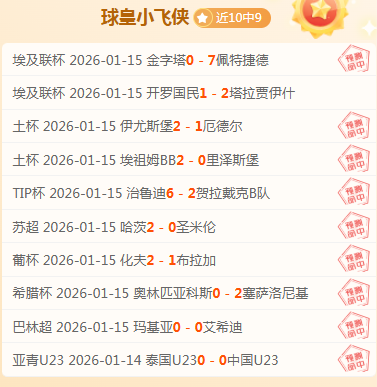 马刺锁定杜,兰特加盟,拟组文班亚,哈哈体育官方网站,哈哈体育,(HAHA,SPORT),哈哈体育平台首页,哈哈体育平台官网入口