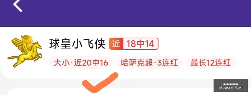 哈哈体育平,台官网入口,哈哈体育平台官网入口,哈哈体育平台官网,哈哈体育App,哈哈体育直播,哈哈体育入口,哈哈体育互动