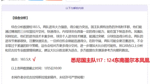 哈哈体育平台官网入口 产品 094031 nte