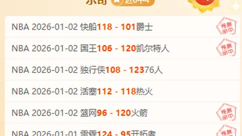 哈哈体育平台官网入口 资讯 093853 j4m