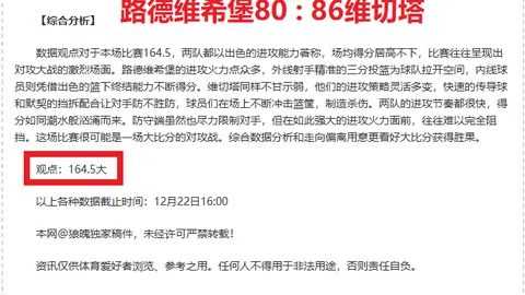 刘少昂勇夺亚冬会短道速滑男子1000米铜牌