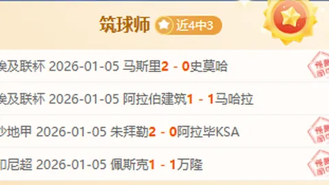 本賽季歐冠第3輪本菲卡與巴黎聖日耳曼1-1戰平，梅西獨木難支抗擊無果