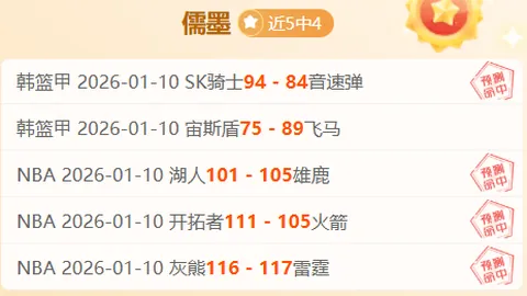 上海海港亚冠止步16强，2025-03-13