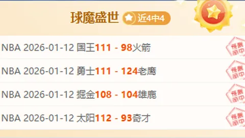 中国男篮以关岛队为对手取得胜利，荣登小组第一晋级正赛