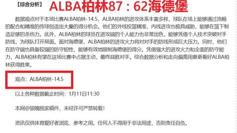 “世界杯裁判名单揭晓：中国三名裁判马宁、曹奕、施翔荣列其中”