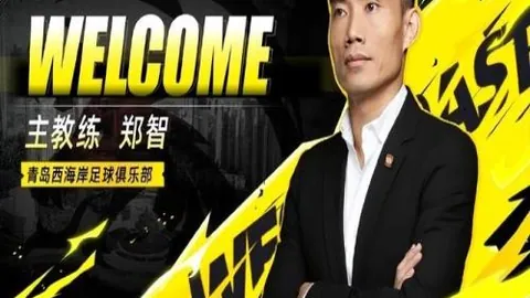 大乐透期号专家精准推荐：林总精选胜负格局分析