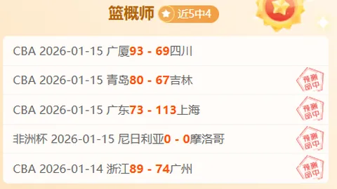 “2025年北京自行车俱乐部联赛公路赛测试版拉开序幕”