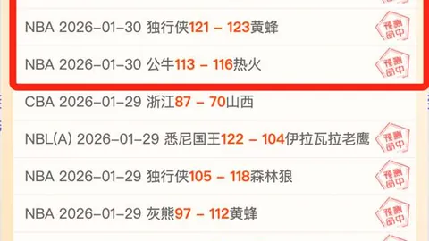 卡里克今日会面董事会，确认下期大乐透推荐策略