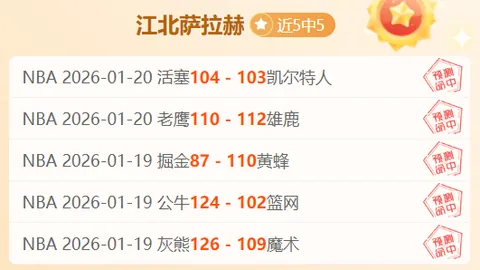 特鲁姆普横扫墨菲晋级，迈向10万英镑大奖赛，丁俊升迎挑战！