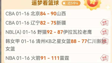 赫塔菲西甲分析：专家解析巴萨争冠态势