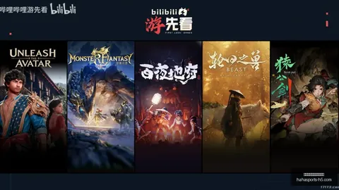 哈哈体育平台官，哈哈体育App，网入口 151736 4