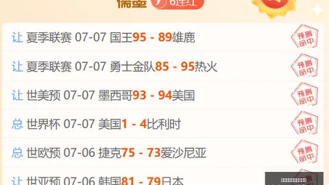 哈哈体育平台官网入口 154318 6