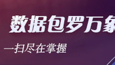 2026最新解读哈哈体育平台官网：古比斯历史级深位操作，过度还是精准避雷指南